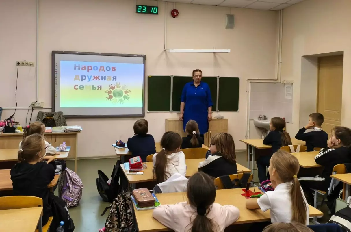Народов дружная семья